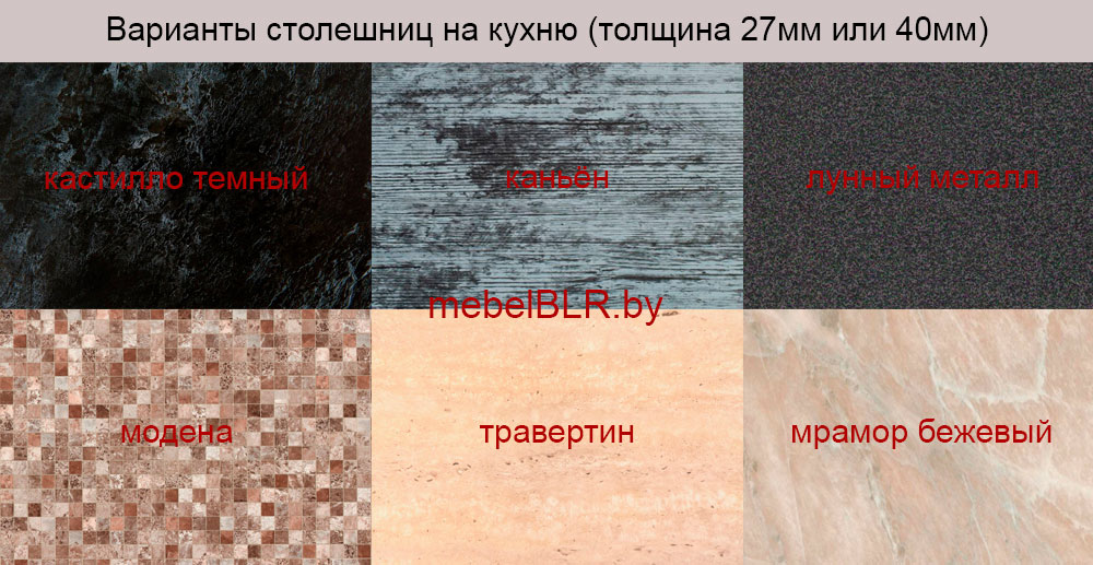 Кухня недорого Кухня недорого