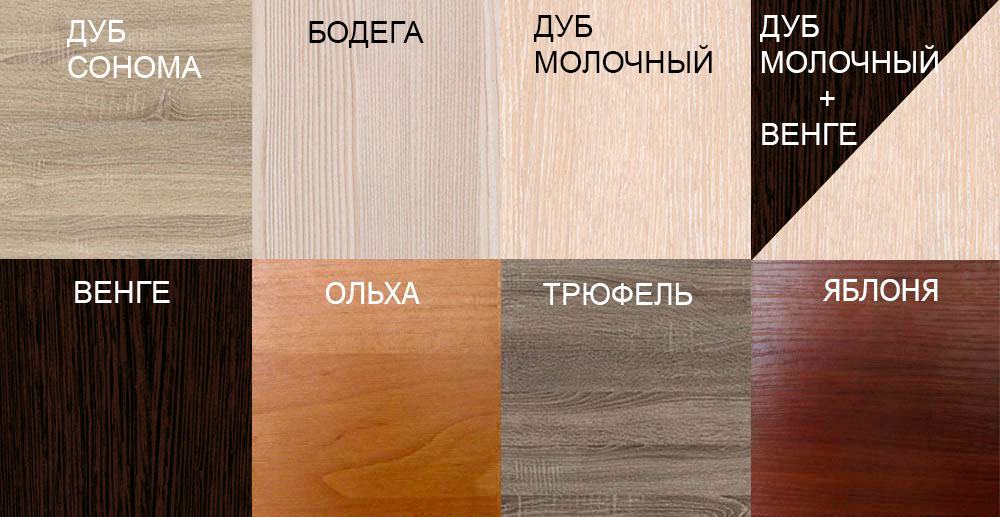 Комод СМ-020-18 Комод СМ-020-18